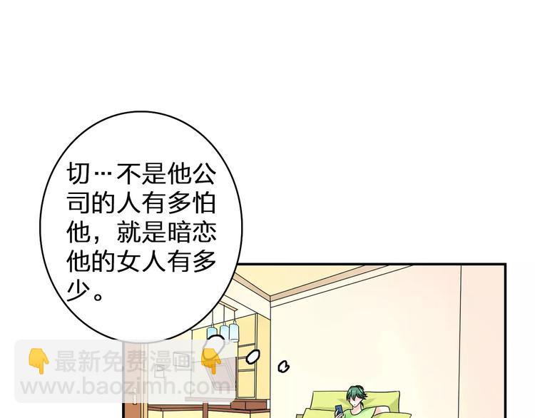 第82话 振作起来(1/2)-第87话