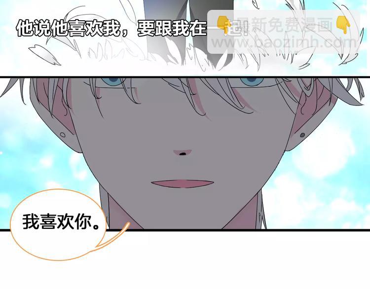 第82话 振作起来(1/2)-第87话