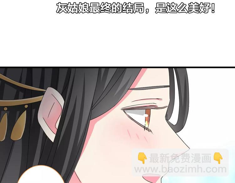第82话 振作起来(1/2)-第87话