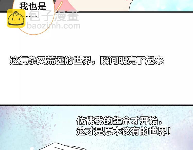 第82话 振作起来(1/2)-第87话