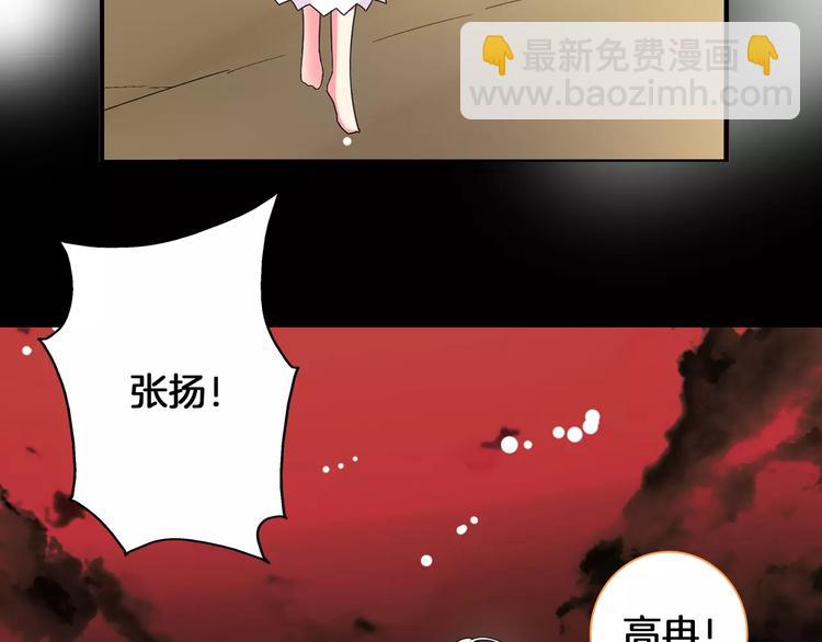 第82话 振作起来(1/2)-第87话