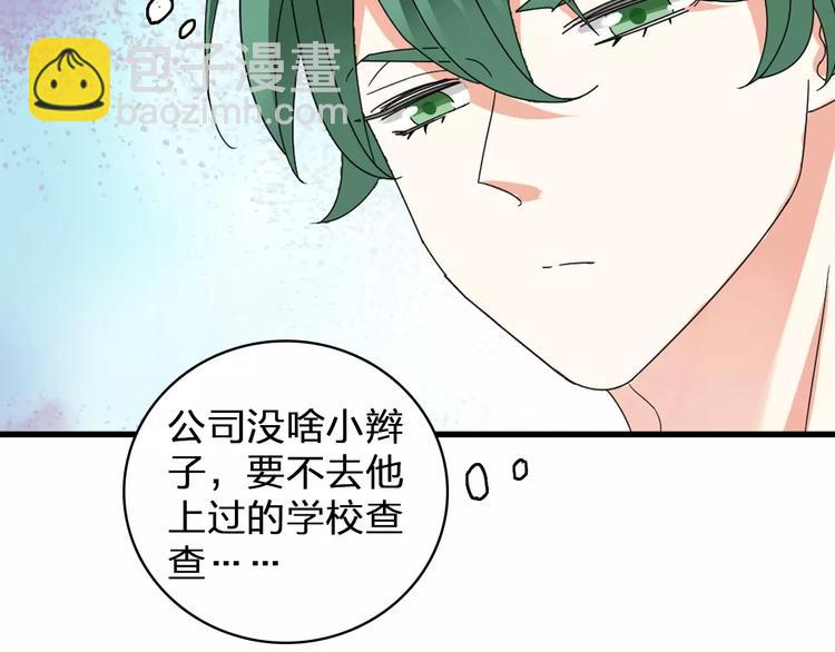 第82话 振作起来(1/2)-第87话