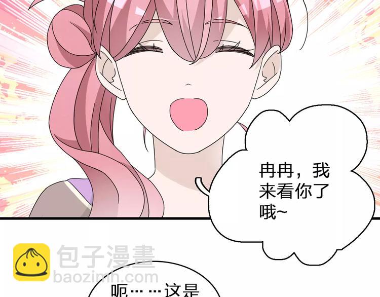 第84话 决心(1/2)-第89话