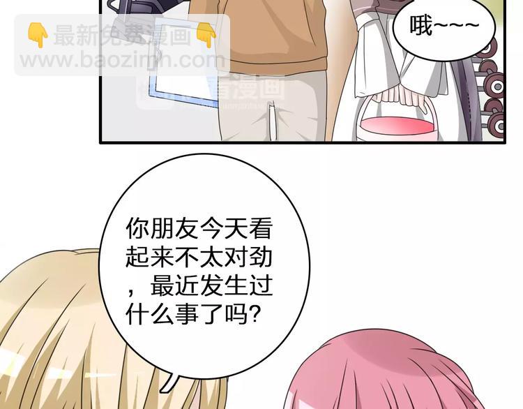 第84话 决心(1/2)-第89话