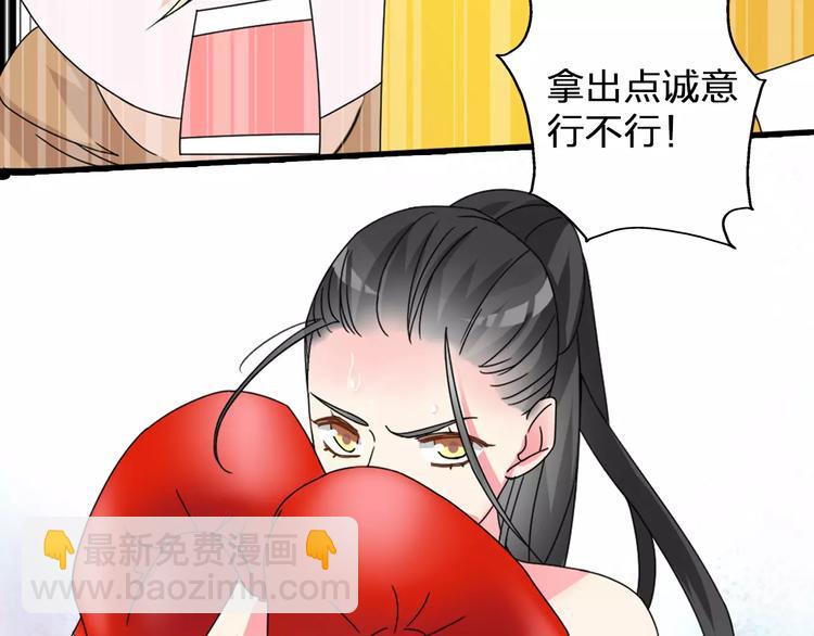 第84话 决心(1/2)-第89话