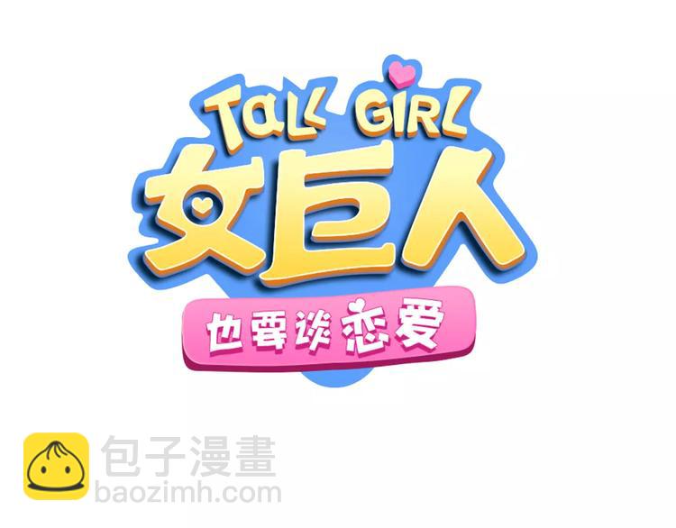 第84话 决心(1/2)-第89话
