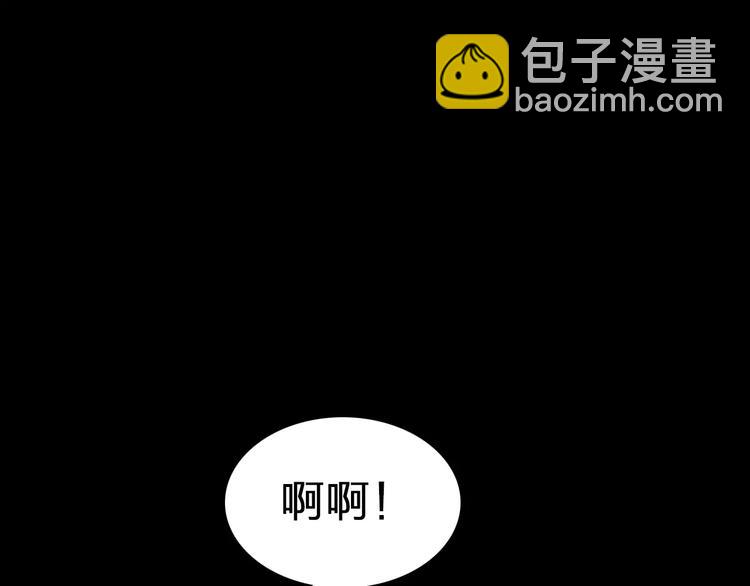 第84话 决心(1/2)-第89话