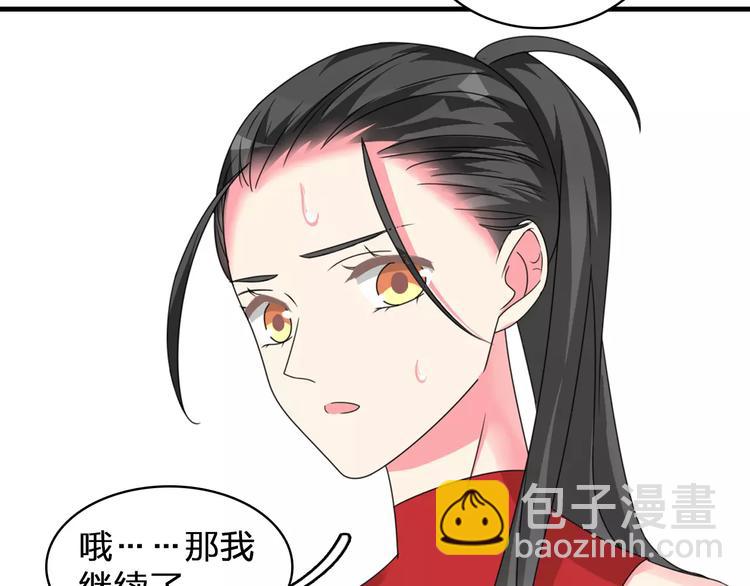 第84话 决心(1/2)-第89话