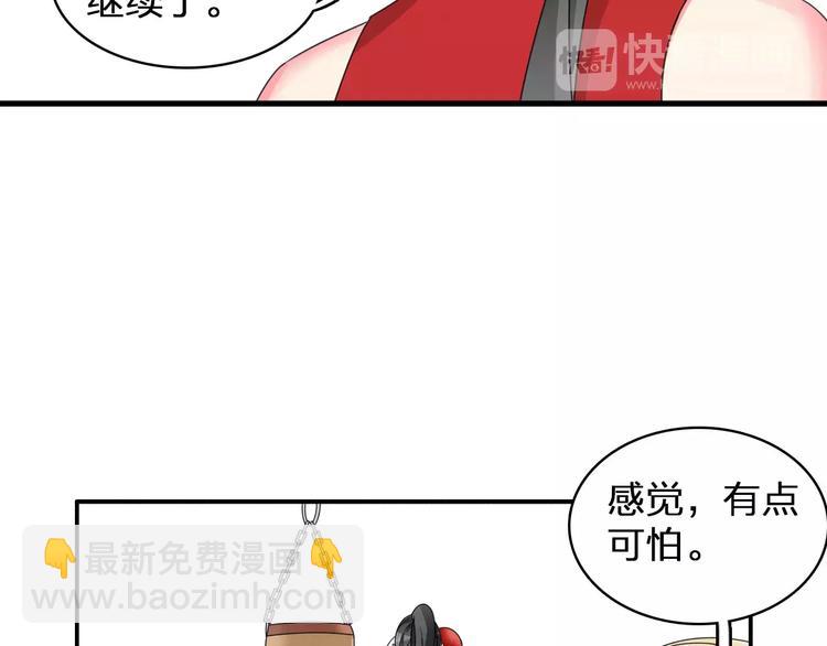 第84话 决心(1/2)-第89话