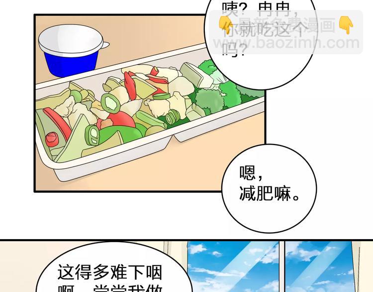 第84话 决心(1/2)-第89话