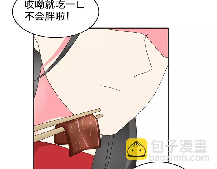 第84话 决心(1/2)-第89话