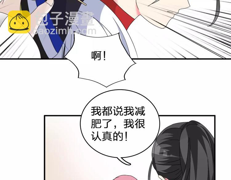 第84话 决心(1/2)-第89话