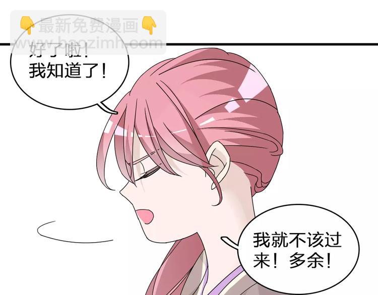 第84话 决心(1/2)-第89话