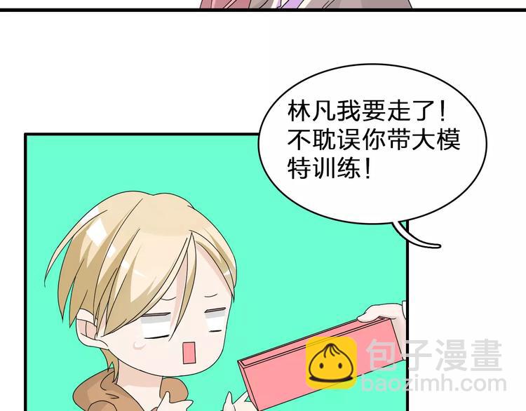 第84话 决心(1/2)-第89话