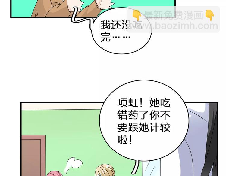 第84话 决心(1/2)-第89话