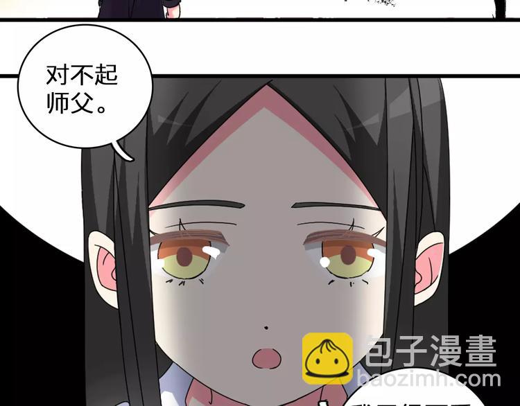 第84话 决心(1/2)-第89话