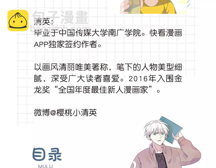 《女巨人》第二册单行本来啦！-第91话