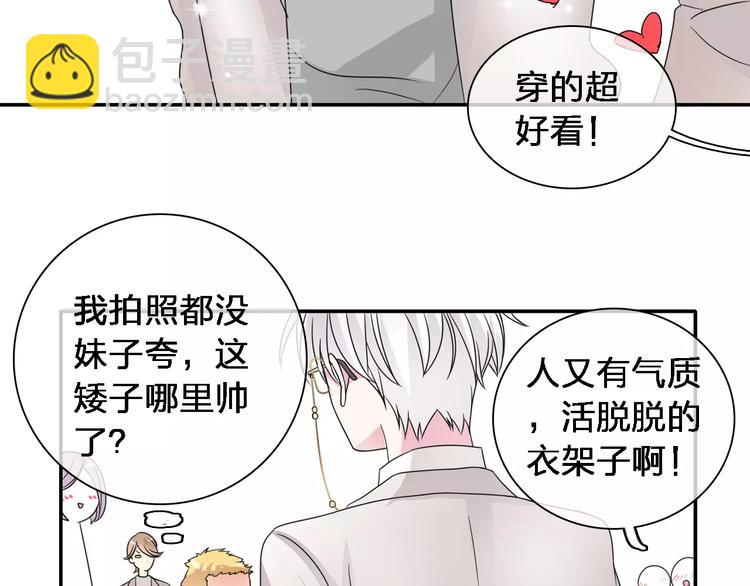 第87话 惊艳全场(1/3)-第93话