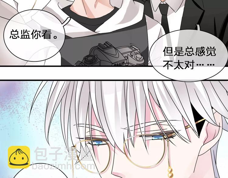 第87话 惊艳全场(1/3)-第93话