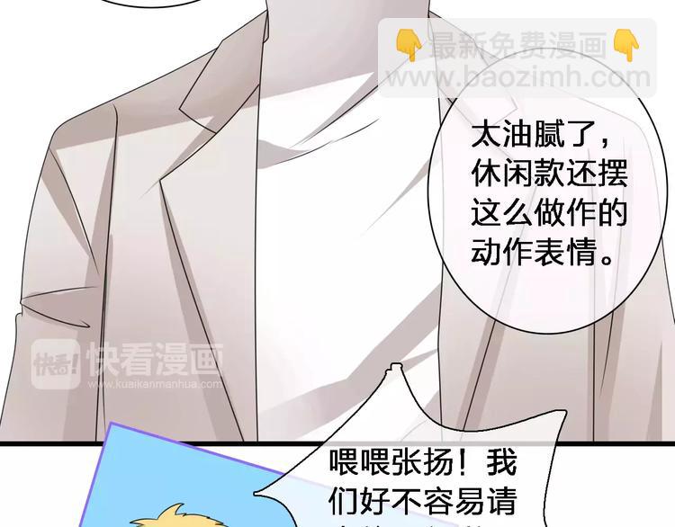 第87话 惊艳全场(1/3)-第93话