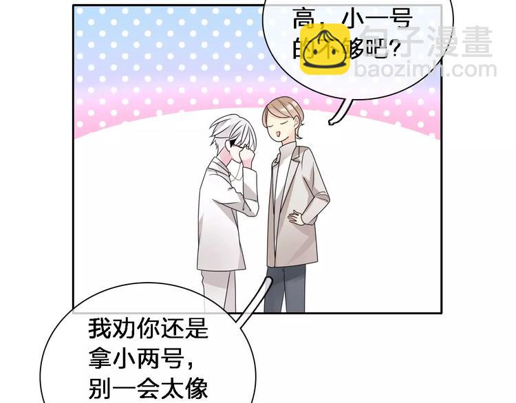 第87话 惊艳全场(1/3)-第93话