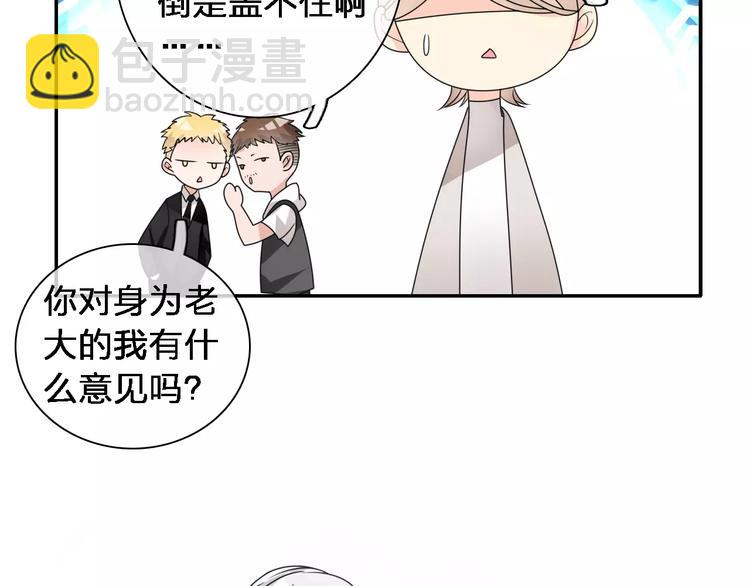 第87话 惊艳全场(1/3)-第93话