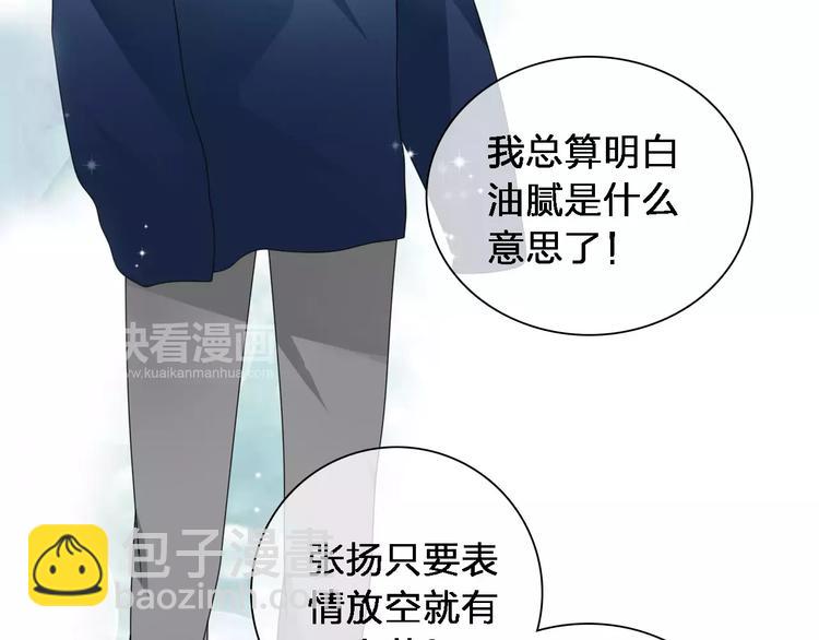第87话 惊艳全场(1/3)-第93话