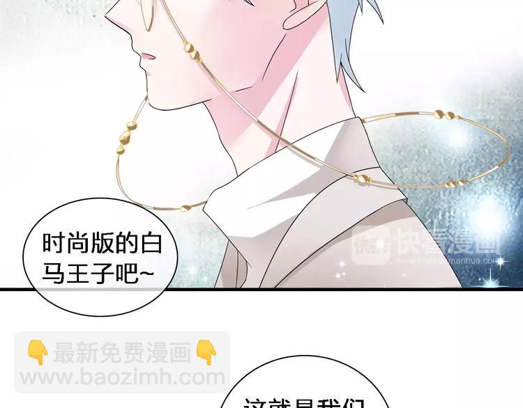 第87话 惊艳全场(1/3)-第93话