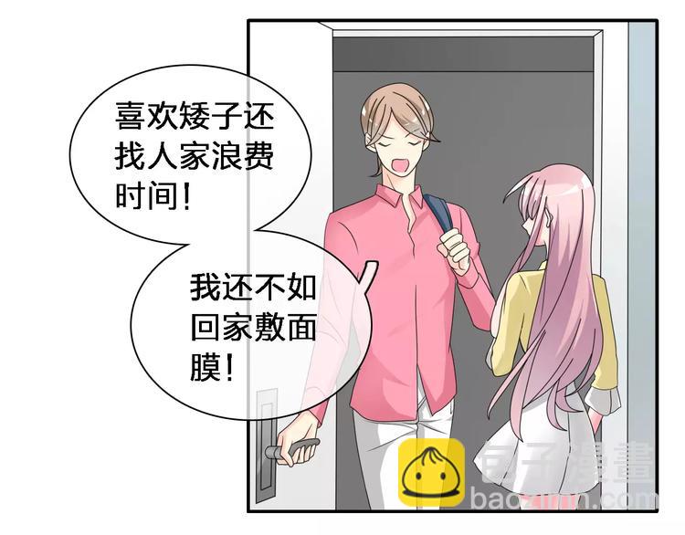第87话 惊艳全场(1/3)-第93话