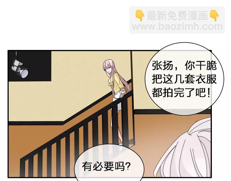 第87话 惊艳全场(1/3)-第93话