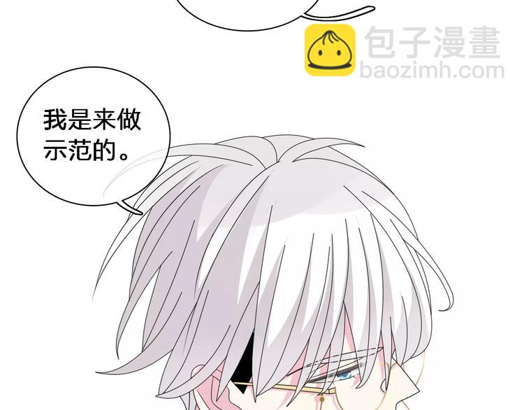 第87话 惊艳全场(1/3)-第93话
