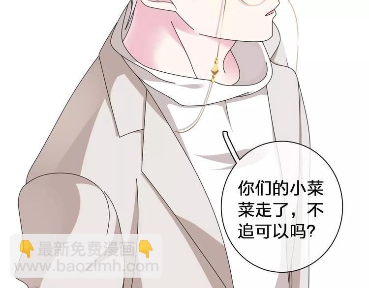 第87话 惊艳全场(1/3)-第93话