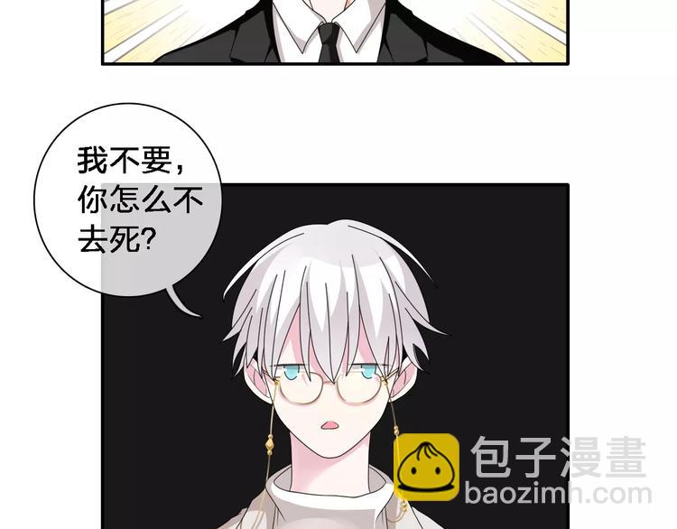 第87话 惊艳全场(1/3)-第93话