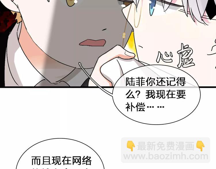 第87话 惊艳全场(1/3)-第93话