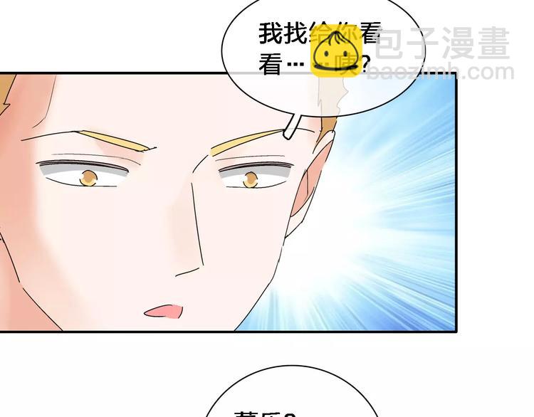 第87话 惊艳全场(1/3)-第93话
