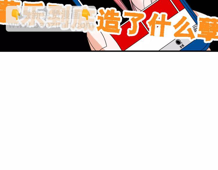 第87话 惊艳全场(1/3)-第93话