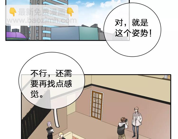 第87话 惊艳全场(1/3)-第93话