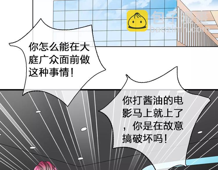 第87话 惊艳全场(1/3)-第93话
