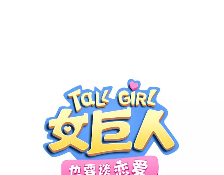 第89话 你来接我了(1/2)-第95话