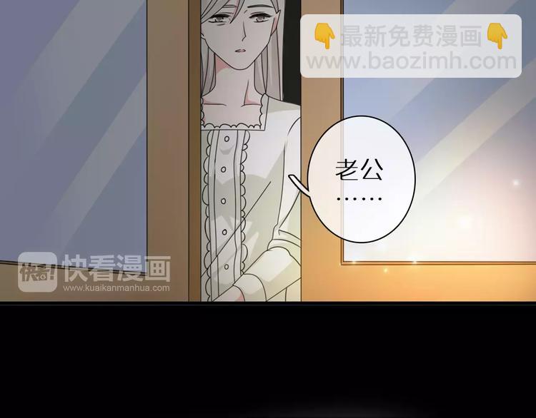 第89话 你来接我了(1/2)-第95话