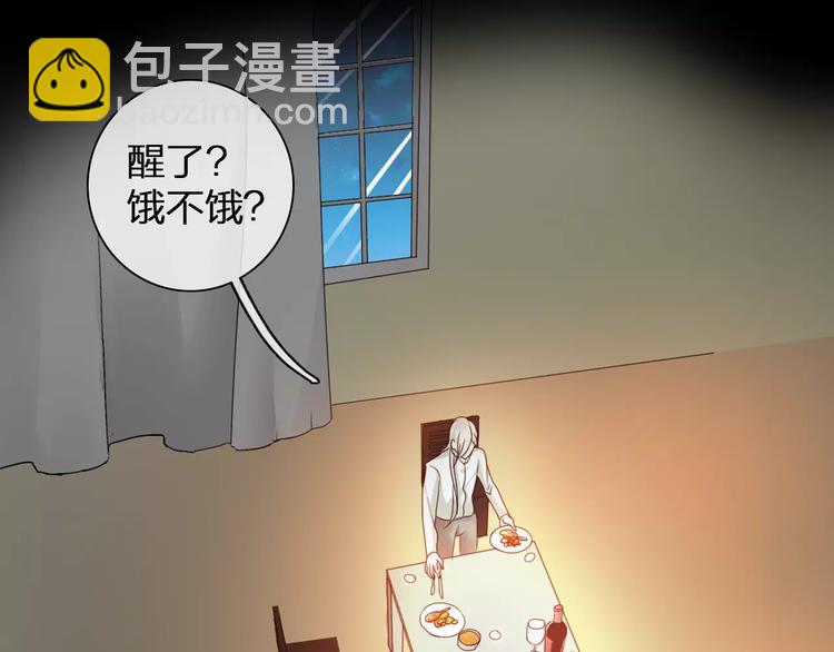 第89话 你来接我了(1/2)-第95话