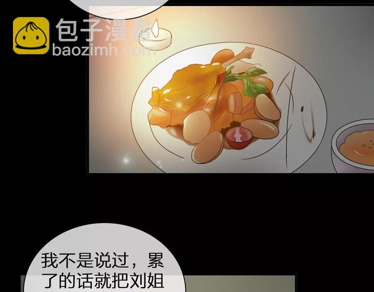 第89话 你来接我了(1/2)-第95话