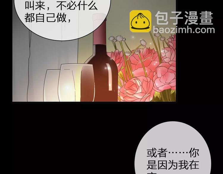 第89话 你来接我了(1/2)-第95话