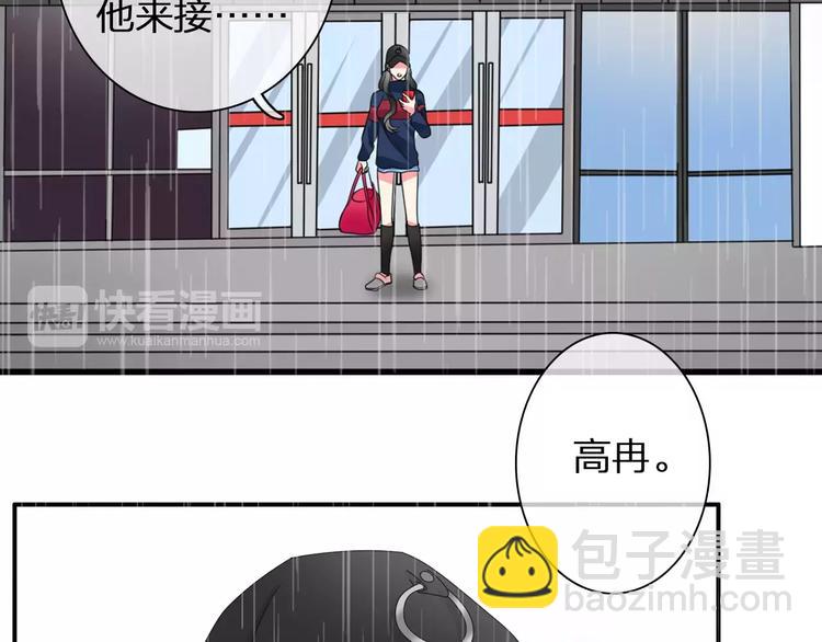 第89话 你来接我了(1/2)-第95话