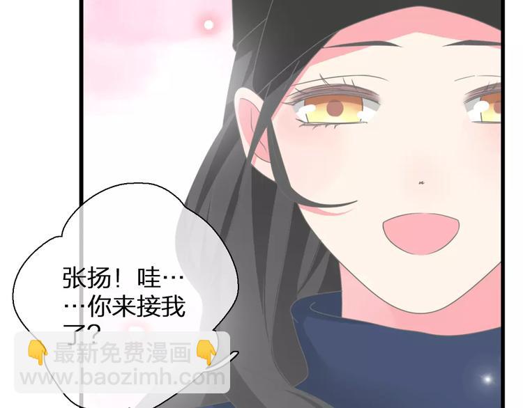 第89话 你来接我了(1/2)-第95话