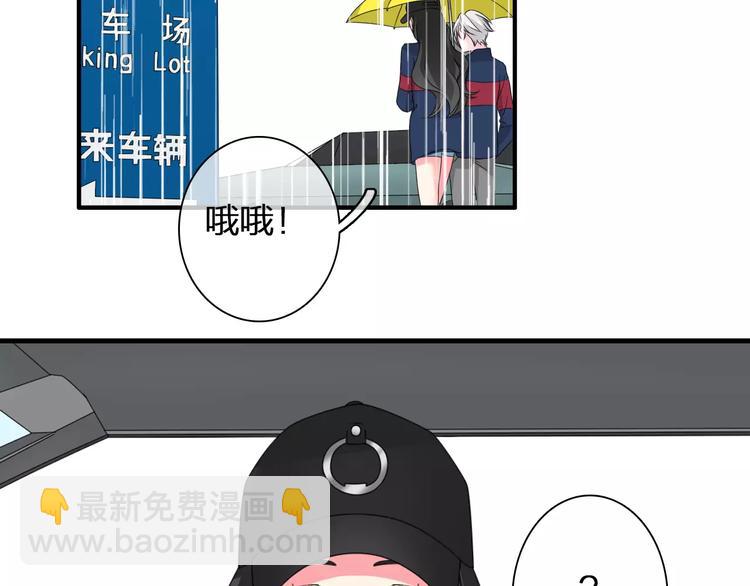 第89话 你来接我了(1/2)-第95话