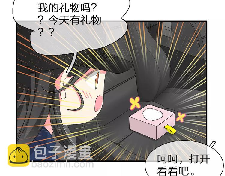 第89话 你来接我了(1/2)-第95话