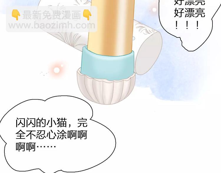 第89话 你来接我了(1/2)-第95话