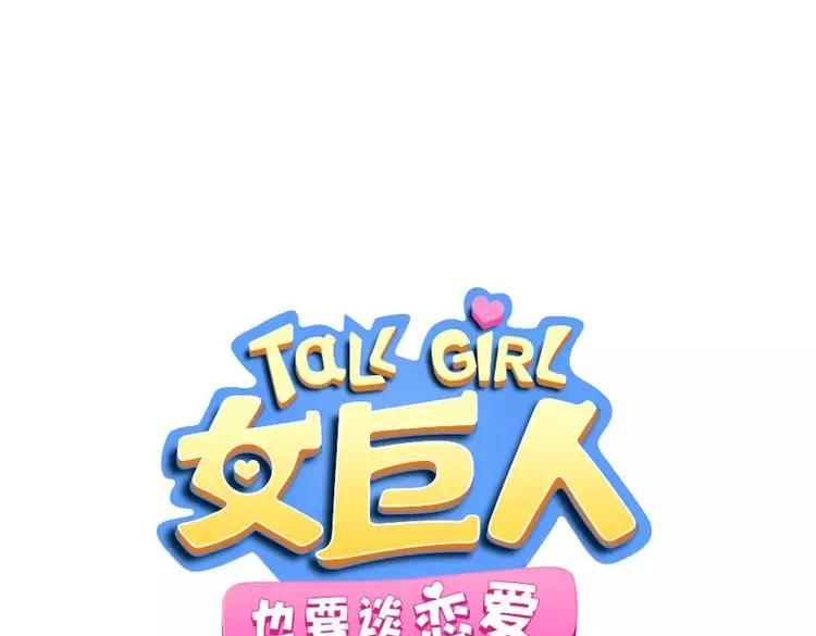 第91话 我一定能办到！(1/3)-第97话
