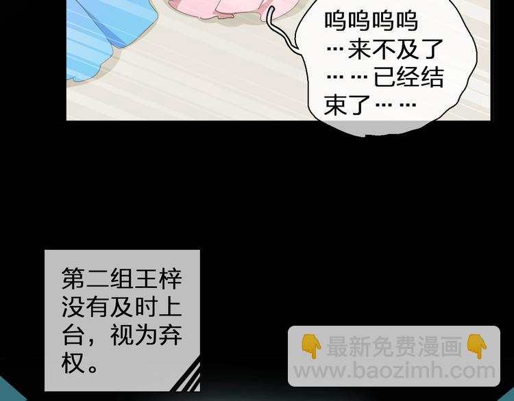 第91话 我一定能办到！(1/3)-第97话